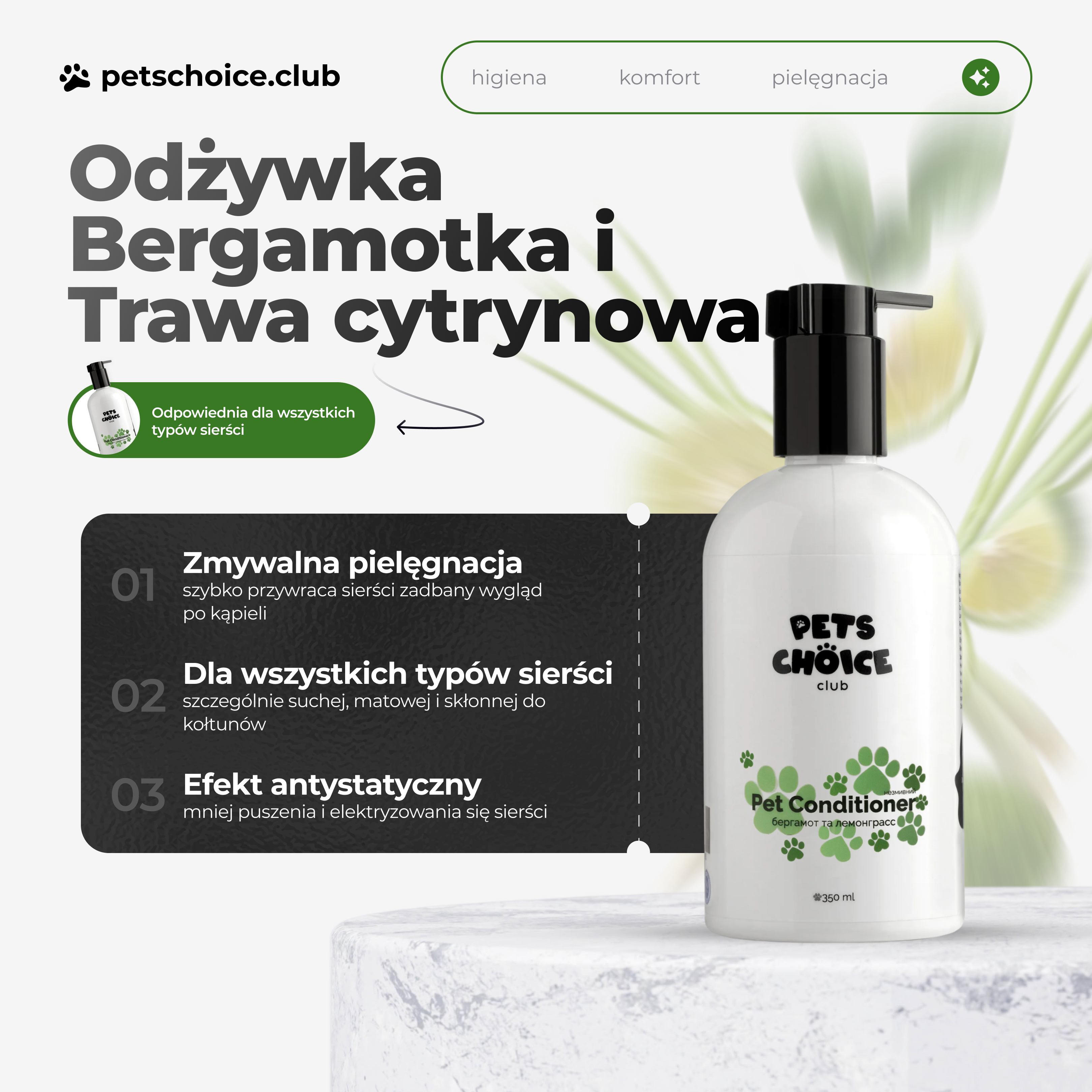 RINSE-OFF CONDITIONER LEMONGRASS | Odżywka dla psów, trawa cytrynowa, 350 ml